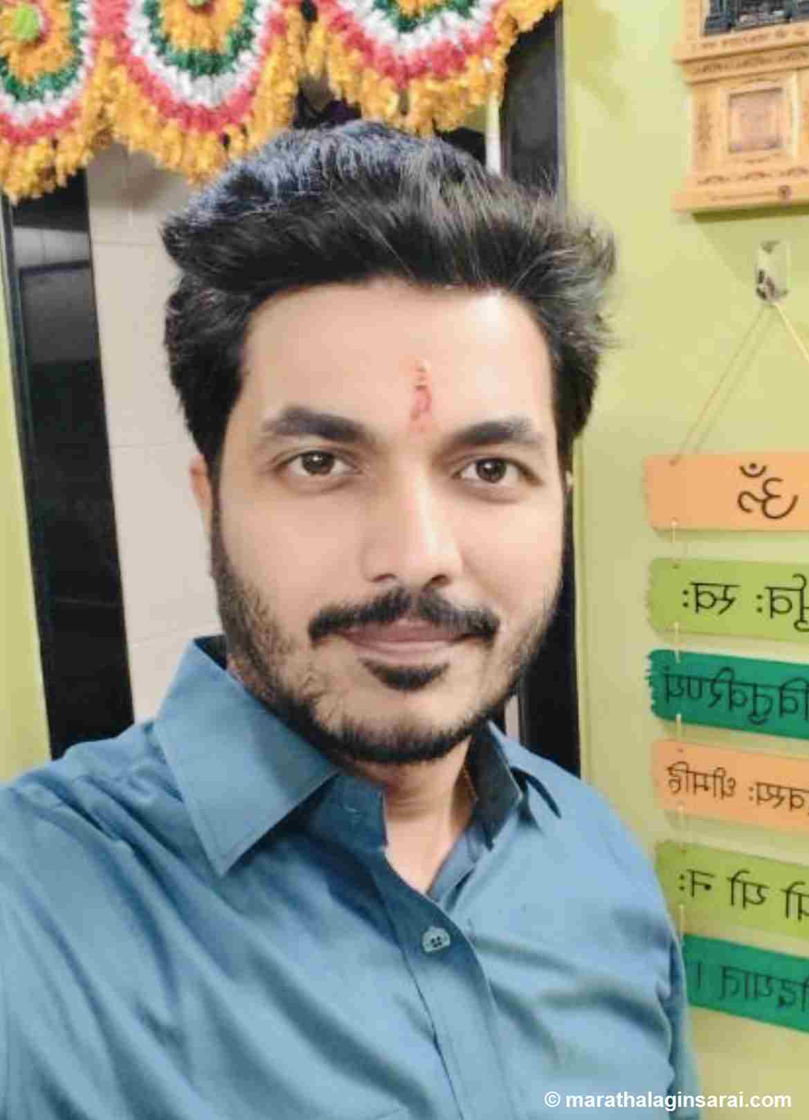Profile Picture