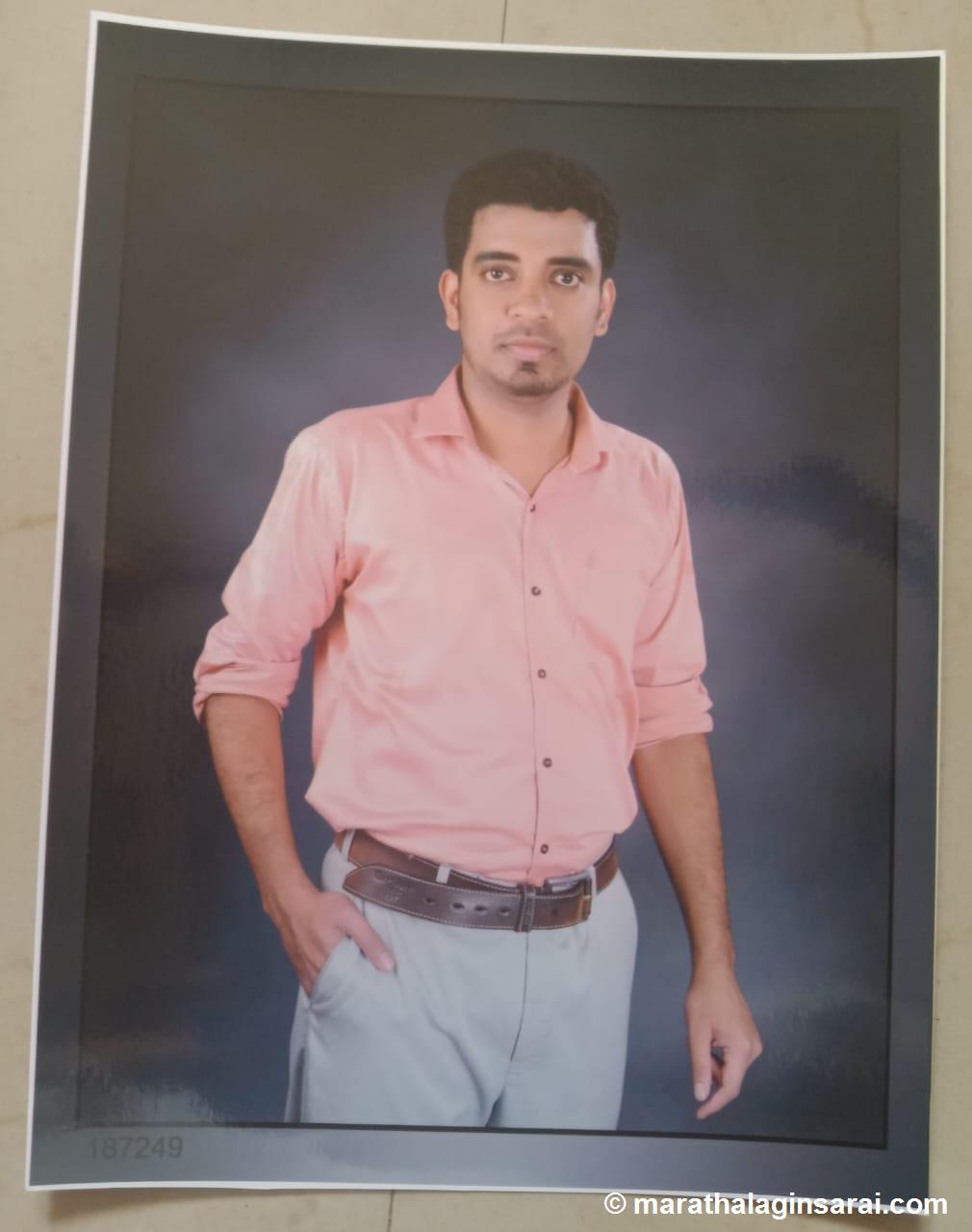 Profile Picture