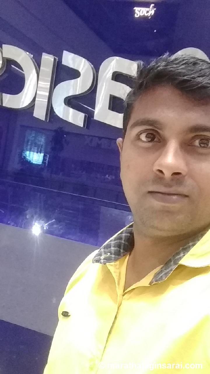 Profile Picture