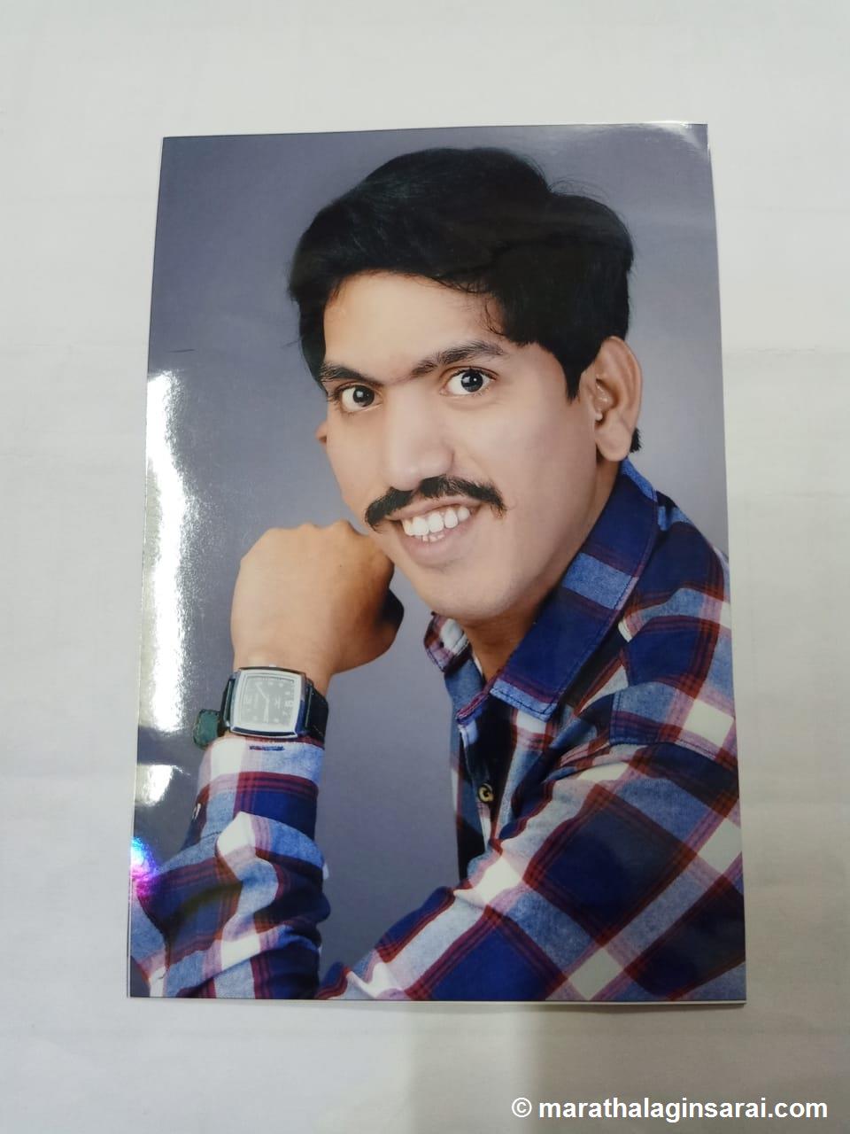 Profile Picture